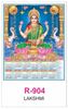 R904 Lakshmi RealArt Calendar Print 2021