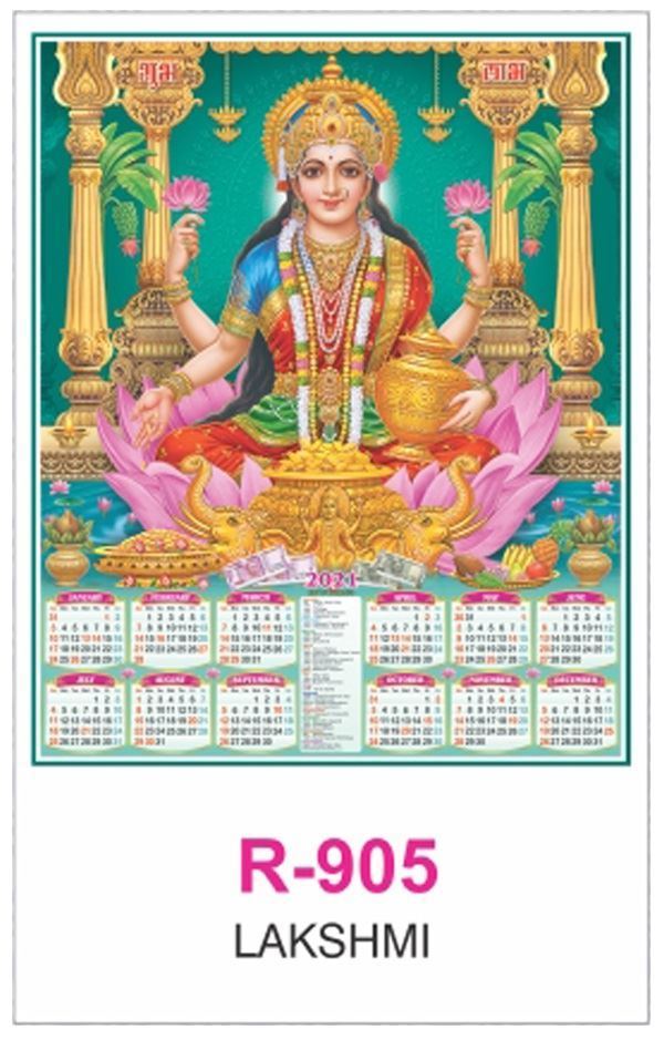 R905 Lakshmi RealArt Calendar Print 2021