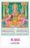 Click to zoom R905 Lakshmi RealArt Calendar Print 2021