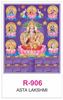 Click to zoom R906 Ashta Lakshmi RealArt Calendar Print 2021