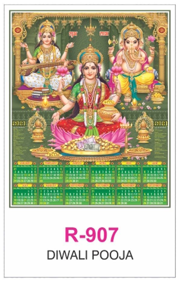 R907 Diwali Pooja RealArt Calendar Print 2021