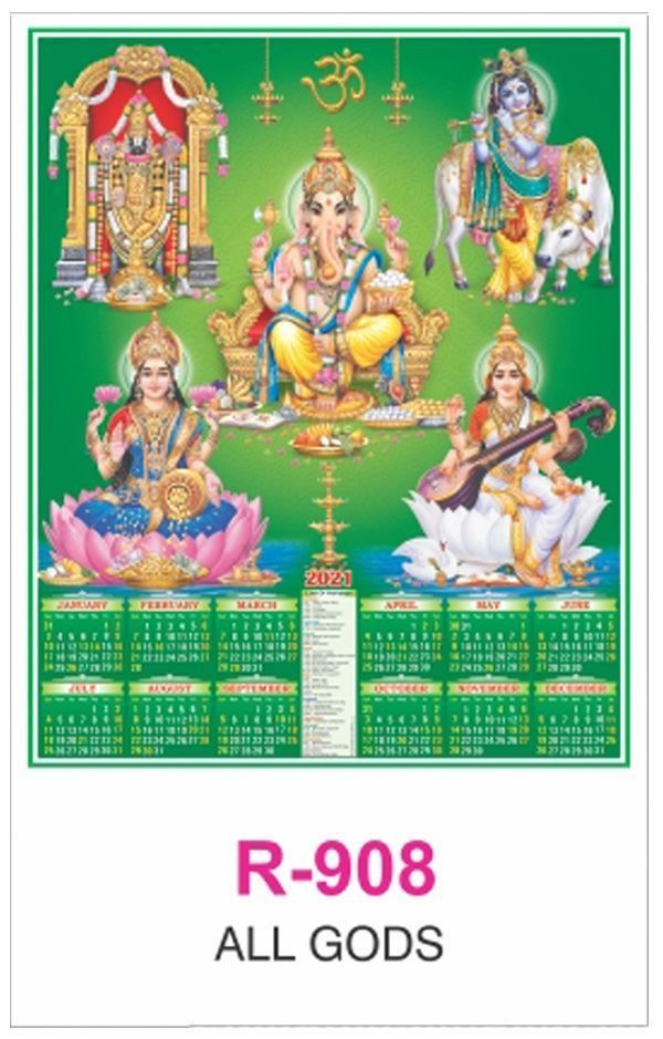 R908 All Gods  RealArt Calendar Print 2021