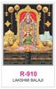 R910 Lakshmi Balaji RealArt Calendar Print 2021