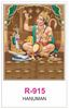 R915 Hanuman RealArt Calendar Print 2021
