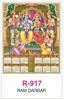 R917 Ram Darbar RealArt Calendar Print 2021