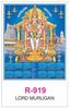 R919 Lord Murugan RealArt Calendar Print 2021