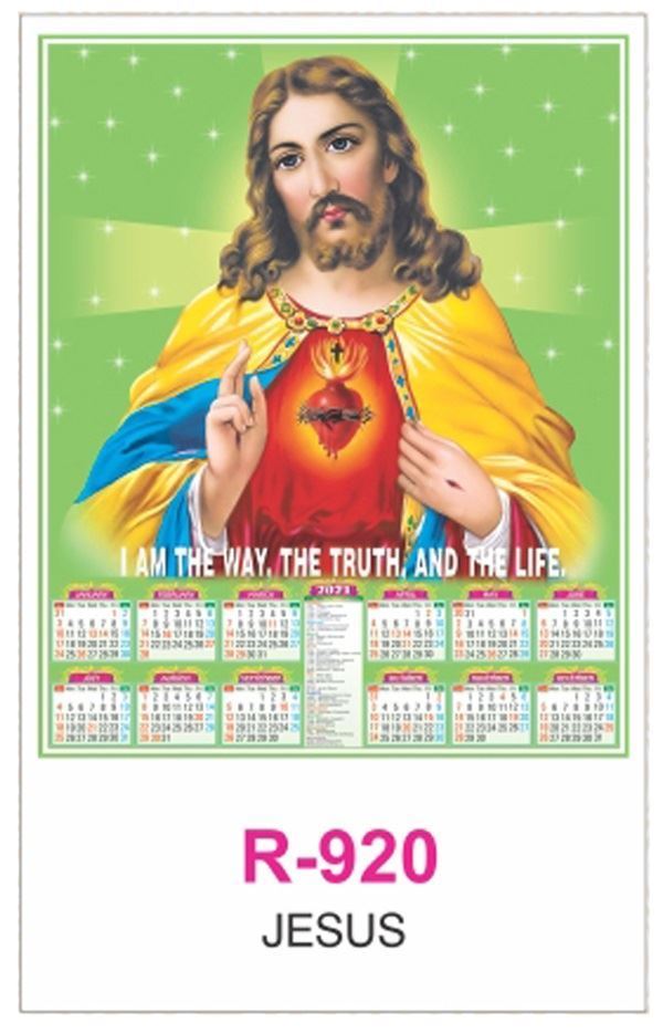 R920 Jesus  RealArt Calendar Print 2021