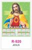 Click to zoom R920 Jesus  RealArt Calendar Print 2021