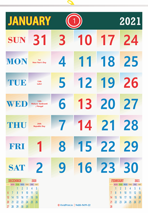 V829 13x19" 12 Sheeter Monthly Calendar Printing 2021