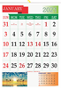 V833 13x19" 12 Sheeter Monthly Calendar Printing 2021
