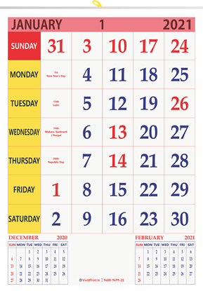 V835 13x19" 12 Sheeter Monthly Calendar Printing 2021