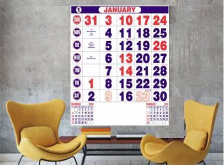 Picture for category 1 Quantity Calendar