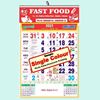 Click to zoom Monthly Calendar Single Colour Printing Sample