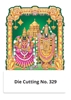 Click to zoom R329 Lord Balaji Alivelu Two in One Monthly Daily Calendar Printing 2021