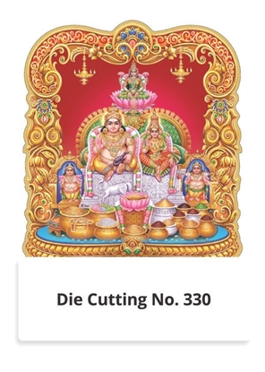 R330 Kuberar Lakshmi Two in One Monthly Daily Calendar Printing 2021