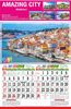Click to zoom DM2A 11x18 Three Sheeter Monthly Calendar Print 2021