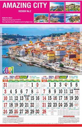 DM2A 11x18 Three Sheeter Monthly Calendar Print 2021