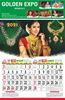 Click to zoom DM3A 11x18 Three Sheeter Monthly Calendar Print 2021