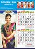 Click to zoom DM15A 14x20 Three Sheeter Monthly Calendar Print 2021
