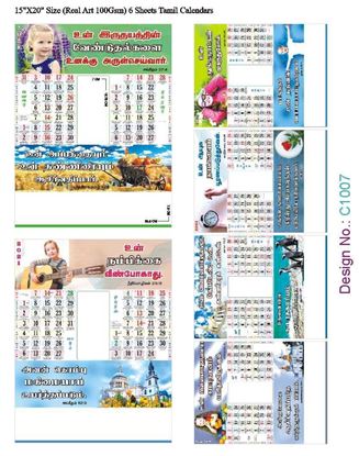 C1007 6 Sheeter Bi-Monthly Tamil Christian Calendars printing 2021