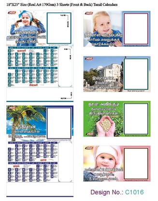 C1016 3 Sheeter Tamil Christian Calendars printing 2021
