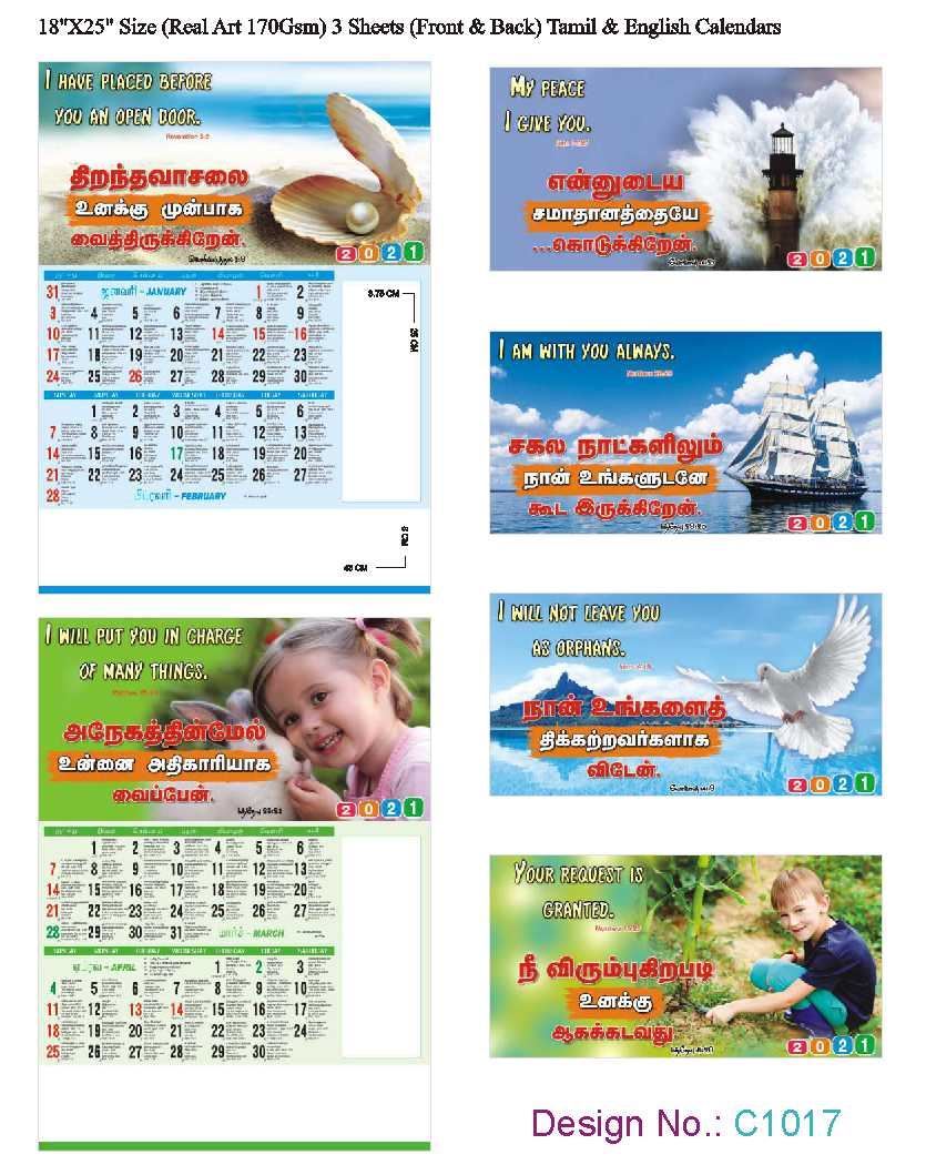 C1017 3 Sheeter Tamil & English Christian Calendars printing 2021