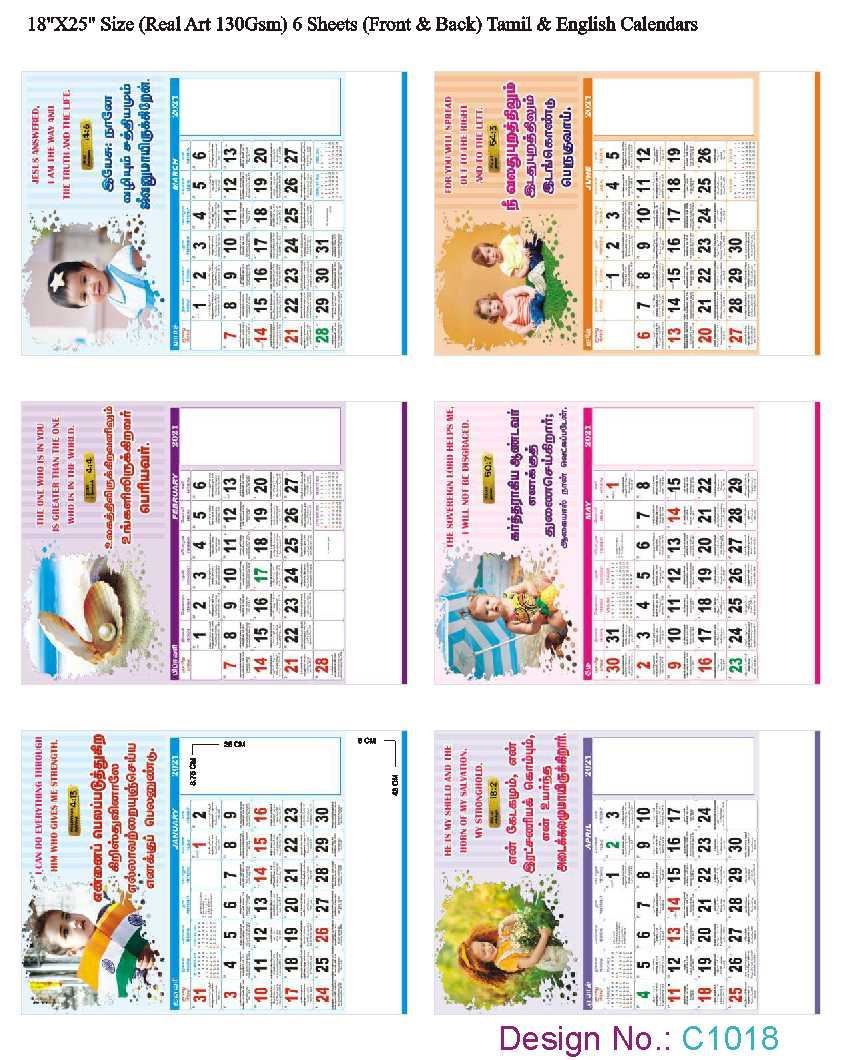 C1018 6 Sheeter Tamil & English Christian Calendars printing 2021