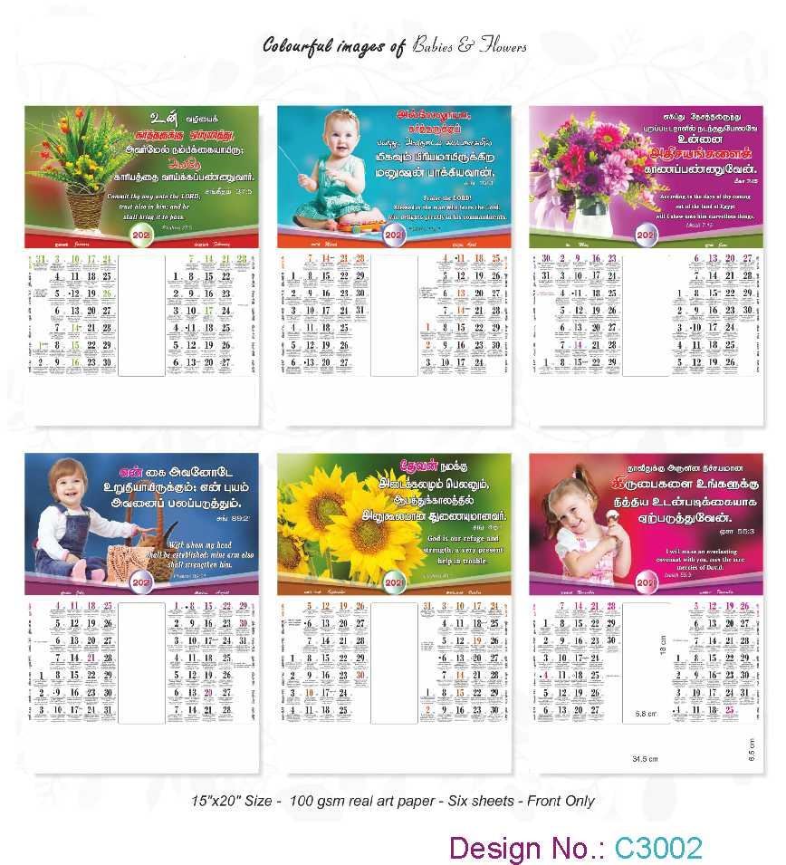 C3002 6 Sheeter Bi-Monthly Tamil &English Christian Calendars printing 2021