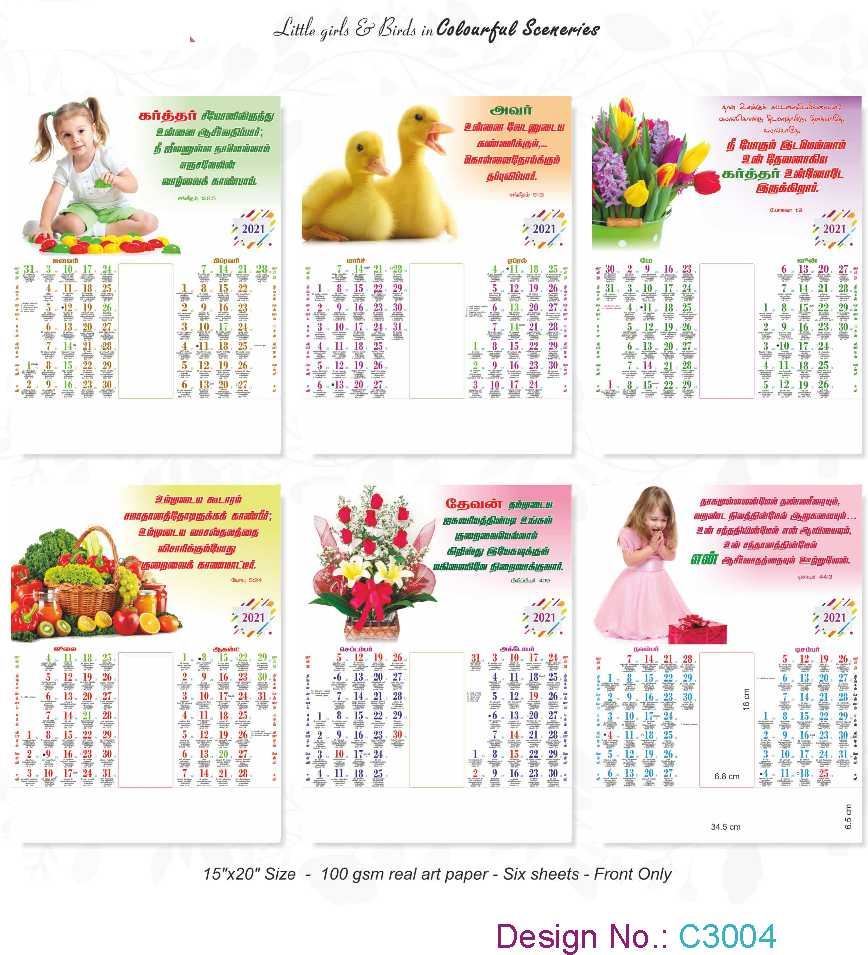 C3004 6 Sheeter Bi-Monthly Tamil Christian Calendars printing 2021