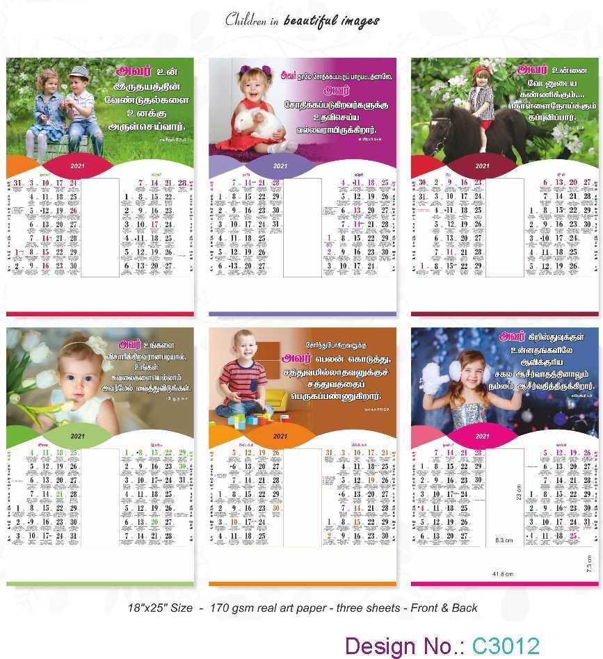 C3012 3 Sheeter Tamil Front & Back Christian Calendars printing 2021