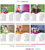 Click to zoom C3012 3 Sheeter Tamil Front & Back Christian Calendars printing 2021