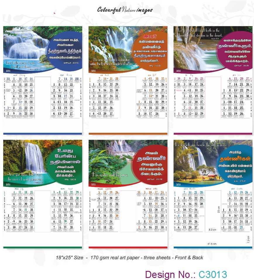 C3013 3 Sheeter Tamil Front & Back Christian Calendars printing 2021