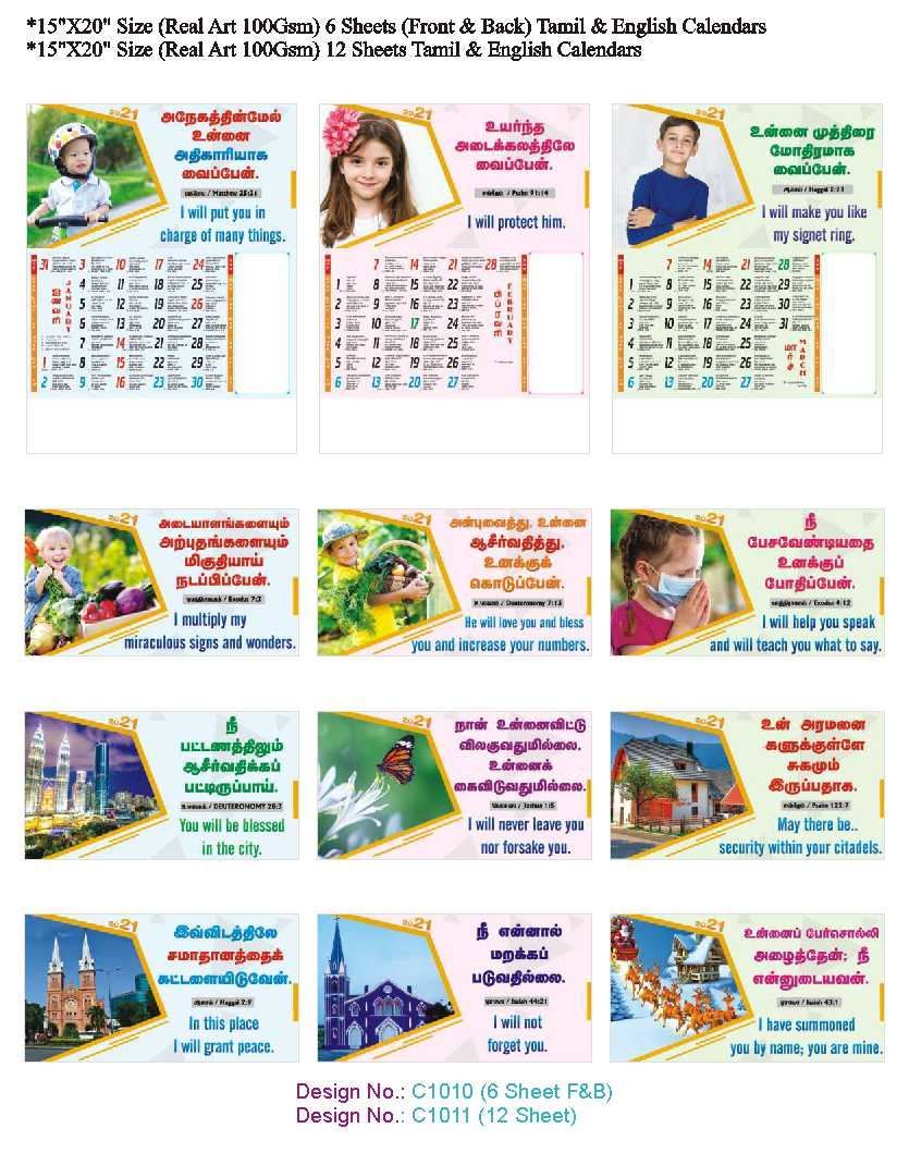 C1010&11 6,12 Sheeter Tamil Christian Calendars printing 2021