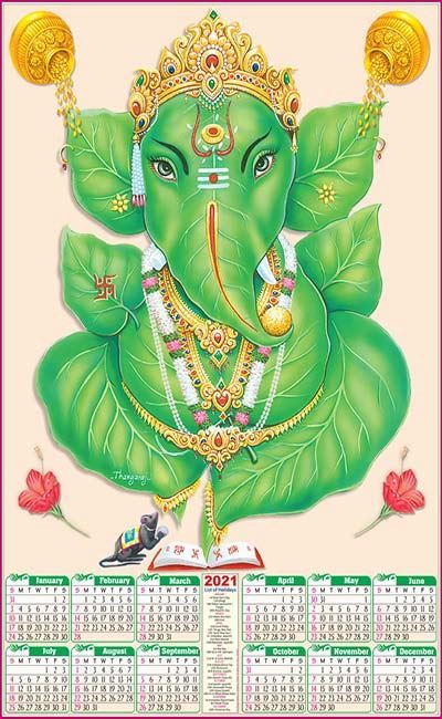 P461 Leaf Ganesh Plastic Calendar Print 2021