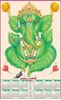 P461 Leaf Ganesh Plastic Calendar Print 2021