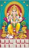 Click to zoom P463 Ganesh Plastic Calendar Print 2021