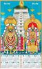 Click to zoom P485 Lord Annamalaiyar Plastic Calendar Print 2021