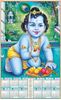 Click to zoom P488 Lattu Krishna Plastic Calendar Print 2021