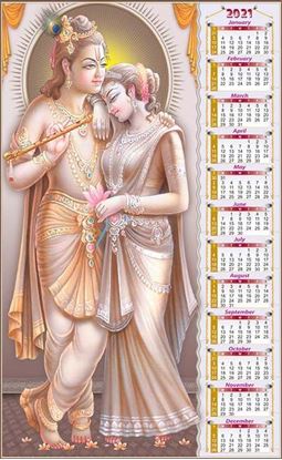 P489 Radha Krishna Plastic Calendar Print 2021