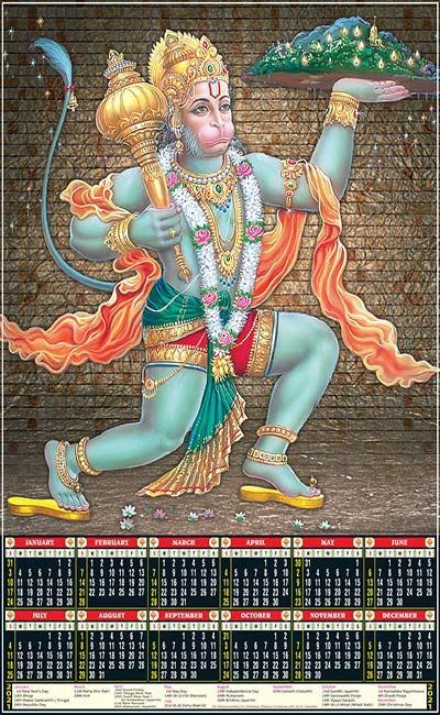 P491 Sanjivi Hanuman Plastic Calendar Print 2021