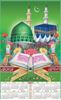 Click to zoom P500 Kuran Mecca Madina Plastic Calendar Print 2021