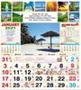 R221 Tamil Scenery Monthly Calendar Print 2021