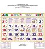 Click to zoom R223 Tamil Monthly Calendar Print 2021