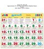 Click to zoom R229 Tamil Monthly Calendar Print 2021