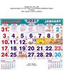 R231 Tamil Monthly Calendar Print 2021