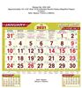 R239 Tamil Monthly Calendar Print 2021