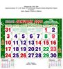 Click to zoom R243 MUSLIM DATES Monthly Calendar Print 2021