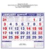 Click to zoom R245 Tamil (Flourescent) Monthly Calendar Print 2021