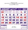 Click to zoom R247 Tamil Monthly Calendar Print 2021
