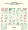 Click to zoom R259 Tamil (N.S PAPER) Monthly Calendar Print 2021